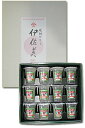 伊佐美ゼリー12個入(箱入り)