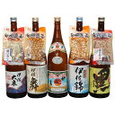 伊佐焼酎5本セット