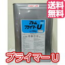 【送料無料】アトミクスアトム プライマーUクリヤー 16kg業務用/床用/塗床/塗替え