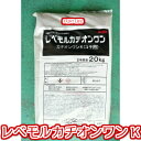 スズカファインレベモルカチオンワンKグレー 20kg