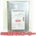関西ペイントエコカチオンシーラー 白 15kg