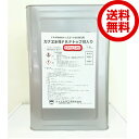 【送料無料】カナエ化学工業カナエ水性FRPトップ骨入り 標準色 18kg