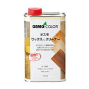 送料無料 オスモ ワックス&クリーナー(ワックスアンドクリー...
