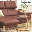 カリモク サイドテーブル TU0102 無垢材 karimoku