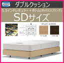 ■好評に付き2日間延長!ポイント最大26倍!-6/29■シモンズ ダブルクッション マットレス【5.5インチレギュラーセット】【SDサイズ】セミダブル SIMMONS 腰痛 ホテル