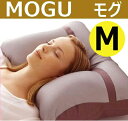 ■超得■好評に付き2日間延長!-7/27【楽天企画+大決算企画第5弾】MOGU モグ メタルモグピロー M 枕 ビーズ