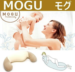 5日間限定【8/18-23】et-styleサマーSALE開催！MOGU モグ ママホールディングピロー 抱きまくら 抱き枕 妊娠 授乳 腰痛 出産 ギフト 御祝 花柄