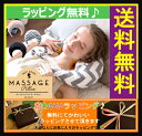 ■2日間延長!-4/12【楽天企画+et-style連動企画...