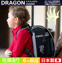超得■P最大41倍お買い物マラソン!5/12-17【楽天企画+KOKOCHI企画】ランドセル 【ドラゴン】 フィットちゃん A4フラットファイル 男の子 ブラック 軽量 ライトフォース カッコいい デザイン 2018年度 ラッピング ギフト プレゼント ラヴニール 恐竜 母の日 花柄