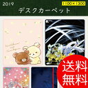 ■楽天会員ランク別企画〜11/19まで+KOKOCHI企画デ...