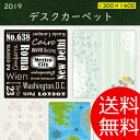 ■楽天会員ランク別企画〜11/19まで+KOKOCHI企画デ...