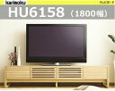 ■3日間限定!『お買いものサマー!』7/21~7/24+『連動企画』カリモク テレビ台 HU6158 1800幅 無垢材 テレビボード karimoku モデル