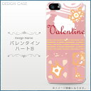 【楽天スーパーSALE ポイント大還元】 スマホケース 全機...