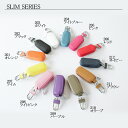 スマートキーケース スリムシリーズ 全12色 本革ホンダ Aタイプ/Bタイプ NBOX/NBOXカスタム/NBOXプラス/NONE/Nワゴン05P05Nov16