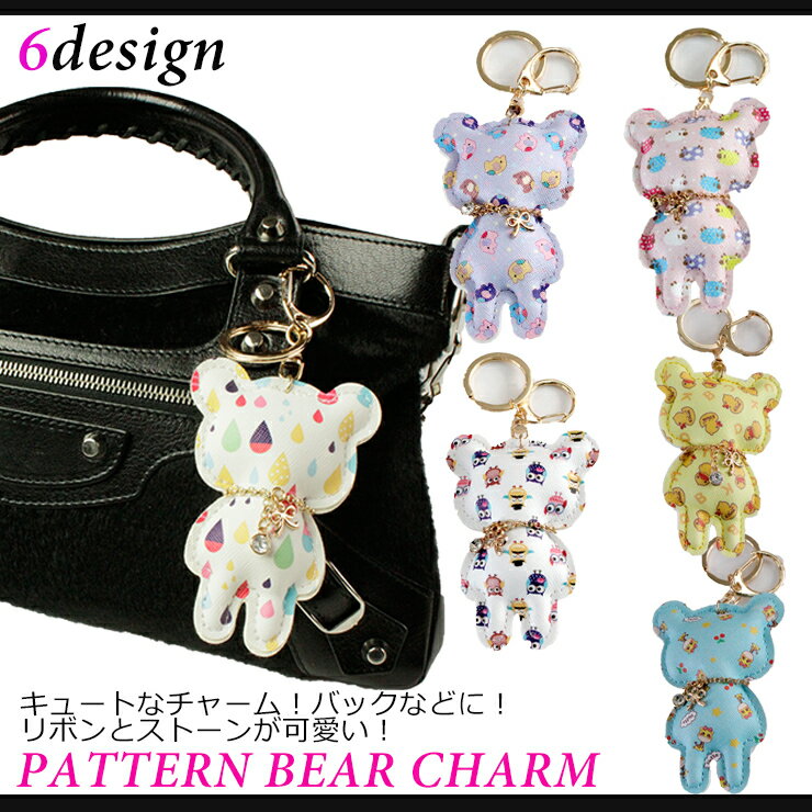 ylR|XIzp^[ ܃`[ L[Ot `[ L[z_[ N} obN`[ fB[X F Aj} { Xg[05P05Nov16