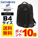 アメリカンツーリスター サムソナイト Samsonite バ...
