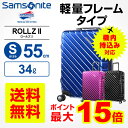 【P最大15倍 9/30 20時〜10/5 1:5