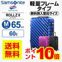サムソナイト アメリカンツーリスター スーツケースROLLZ II ロールズ 2 Mサイズ 65cm無料預入受託サイズ