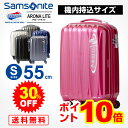 アメリカンツーリスター サムソナイト Samson