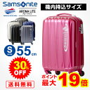 【最大19倍 8/19 10時〜8/22 9:59】アメリカンツーリスター サムソナイト Samsonite スーツケースARONA LITE アローナライト Sサイズ 55cm 機内持ち込みキャリーケース キャリーバッグ ファスナータイプ新色ネイビーチェッカー登場!