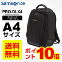 サムソナイト Samsonite バックパックPRO-DLX...