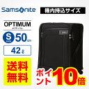 サムソナイト Samsonite スーツケースOP