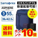 サムソナイト Samsonite スーツケースAS