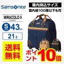 サムソナイト Samsonite スーツケースMI