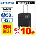 サムソナイト Samsoniteスーツケース キャリーバッグジャニック JANIK Sサイズ スピナー50cm 機内持込サイズ 保管カバー付 4輪 ダブルキャスター ソフトケース キャリーケース
