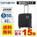 【P最大15倍 9/30 20時?10/5 1:59】サムソナイト Samsoniteスーツケース キャリーバッグジャニック JANIK Sサイズ スピナー50cm 機内持込サイズ 保管カバー付 4輪 ダブルキャスター ソフトケース キャリーケース