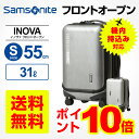 【送料無料】サムソナイト Samsonite スーツケースINOVA イノヴァ フロントオープン Sサイズ 55cm 機内持ち込み フロントオープンキャリーケース キャリーバッグ ファスナータイプ 30L以上40L未満 1泊?3泊