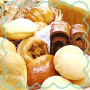 【無添加パン】『福箱』(メロンパン、ベーグル、メロンパン、健康パン、食パン、フランスパン、ピザ・・・・福袋!!25個?30個入ってます!)たっぷり入ってお買い得【冷凍で保存食】05P08Feb15