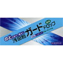 【5250円以上送料無料】浅田飴ガードドロップ（のど飴）【ブルーミント味】24粒（6粒×4スティック）