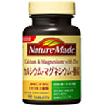 【5250円以上で送料無料】ネイチャーメイド【カルシウム/マグネシウム/亜鉛】【780mg×90粒】