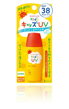 【5250円以上で送料無料】【キスミー】サンキラー ベビーミルク（日焼け止め）　30ml 