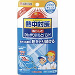 【5250円以上で送料無料】【桐灰科学】熱中対策ぬらしてひんやり首もとバンド【マドラスチェック】スカイブルー1個