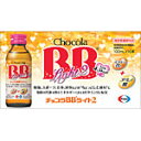 【エーザイ】チョコラBBライト2【100ml×10本】【smtb-TD】【RCP】【税抜5000円以上で送料無料＊沖縄地区は除く】