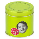 【河合製薬】【指定第二類医薬品】カワイ肝油ドロップC20 200粒【オレンジ風味】【smtb-T】【RCP】【4987049214352】目の乾燥感が気になる方 水なしで手軽にビタミンA・D・C補給