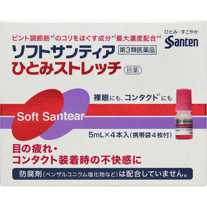 【参天製薬】ソフトサンティア ひとみストレッチ 5mL×4本 【第三類医薬品】【smtb-TD】【RCP】【4987084416919】【一般用目薬/ソフトコンタクトレンズ/ハードコンタクトレンズ/不快感/目の疲れ/眼病予防/目のかすみ】