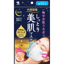 【メール便発送・送料無料】しっとり美肌マスク Mサイズ【3枚×3個】【smtb-TD】【RCP】【小林製薬/のど/乾燥/かぜ/予防/電車/におい/激安/鼻炎/花粉/安い/やさいしい/ソフト】最大1個