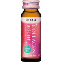 エスエス製薬 ハイチオールコラーゲンブライト【50ml×3本...