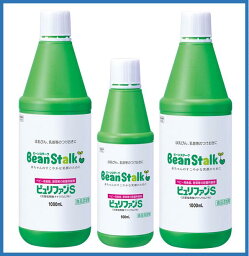 ピュリファンS【1000ml×2本+500ml×1本】【3本セット】【4987493010067】【液体タイプ/ベビー/消毒剤/キョーリン/哺乳瓶/次亜塩素酸ナトリウム/すこやか/ミルク/哺乳びん/ピュリファン/ミルトン/<strong>ミルクポン</strong>/ビーンスターク】【smtb-TD】【RCP】