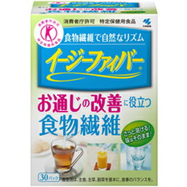 【小林製薬】イージーファイバー【特定保健用食品】トクホ【30パック】【smtb-TD】【RCP】【植物繊維】【センイ】【お通じ】