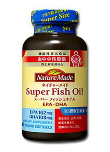 大塚製薬 ネイチャーメイド スーパーフィッシュオイル【スーパーFish Oil】(with EPA ＆ DHA)90粒(90日分)【smtb-TD】【RCP】脂質の多い食生活の方に【機能性表示食品】血中中性脂肪の上昇を抑える【オメガ3脂肪酸】