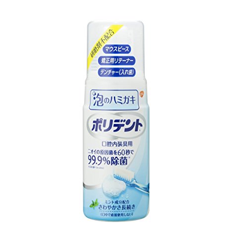 【アース製薬】ポリデント 泡のハミガキ 【125ml(約52回分）】【smtb-TD】【R…...:muragen:10000224