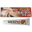 【第三類医薬品】 ヒビケア軟膏 15g 【smtb-TD】 【RCP】 【4987426002060】