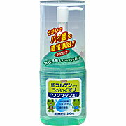 【5250円以上で送料無料】【興和新薬】新コルゲンコーワうがいぐすりワンプッシュ【200ml】