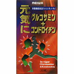 【送料無料】【Kライズ】元気にグルコサミン＋コンドロイチン【250mg×300粒】30日分