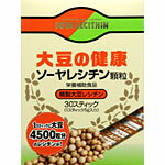 【送料無料】【京都薬品ヘルスケア】ソーヤレシチン顆粒【5g×30スティック】15日分