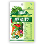 【5250円以上で送料無料】【小林製薬の栄養補助食品】野菜粒【350mg×150粒(約30日分)】【smtb-TD】【5250円以上で送料無料】期間限定特価！18種類の野菜をぎゅっと凝縮。